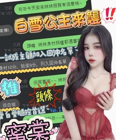 溫柔大方 體貼 重服務類型的 白皙美乳堅挺Q彈 性欲很強喔｜電梯專屬推薦｜夏婷｜藝校學生妹｜大雅外約服務｜E罩杯｜21歲｜169cm｜55kg